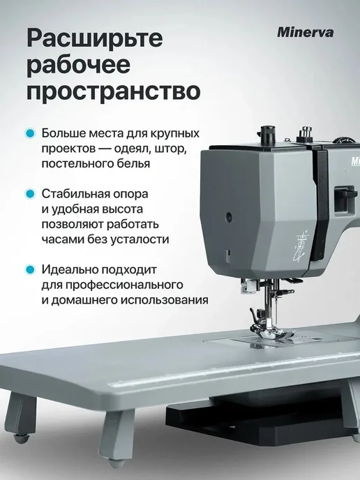 Швейная машина HS1000, серый, фото 5