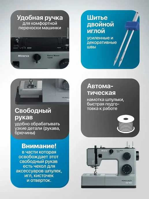 Швейная машина HS1000, серый, фото 7