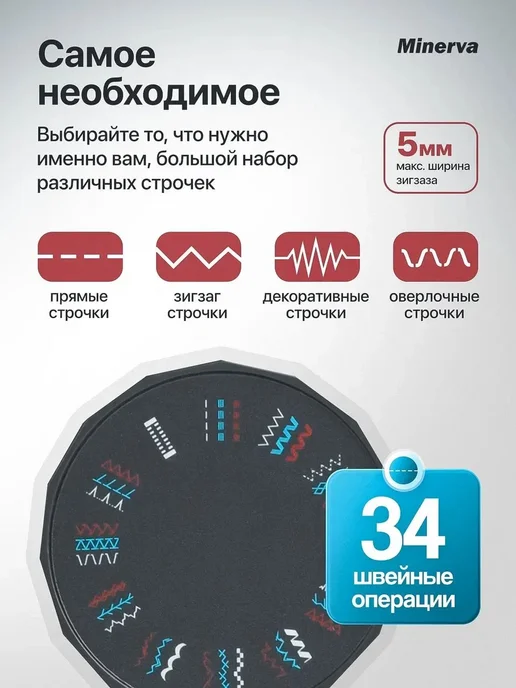 Швейная машина HS1000, серый, фото 8