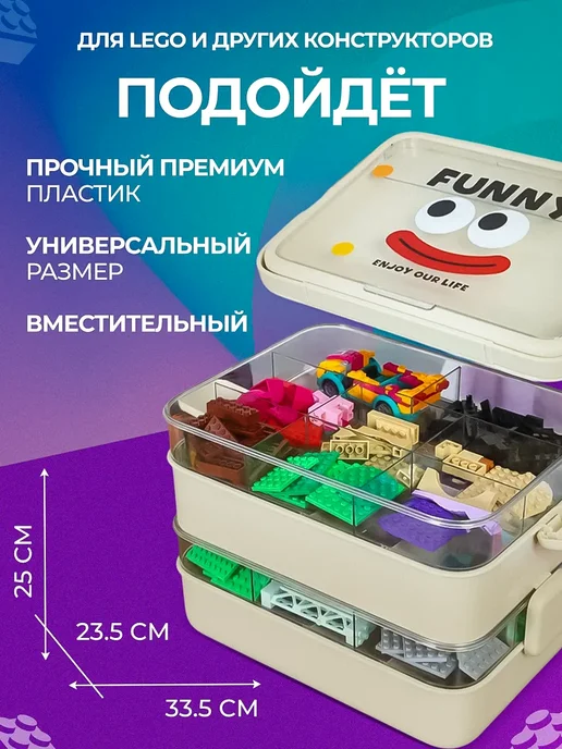 Контейнер для хранения игрушек и конструктора пластиковый, бежевый, фото 3