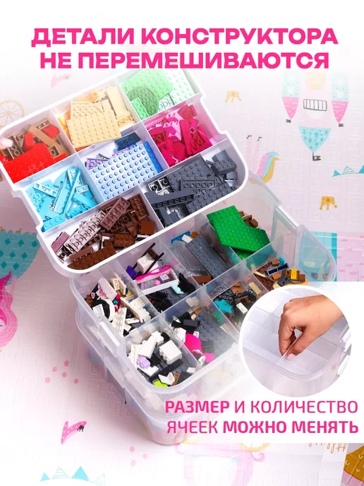 Органайзер для хранения игрушек и конструктора пластиковый, зеленый, фото 4
