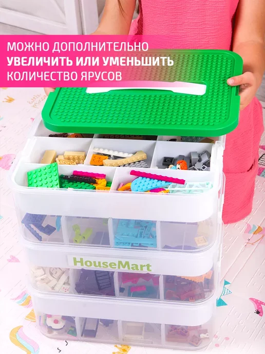 Органайзер для хранения игрушек и конструктора пластиковый, зеленый, фото 5