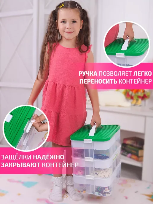 Органайзер для хранения игрушек и конструктора пластиковый, зеленый, фото 7