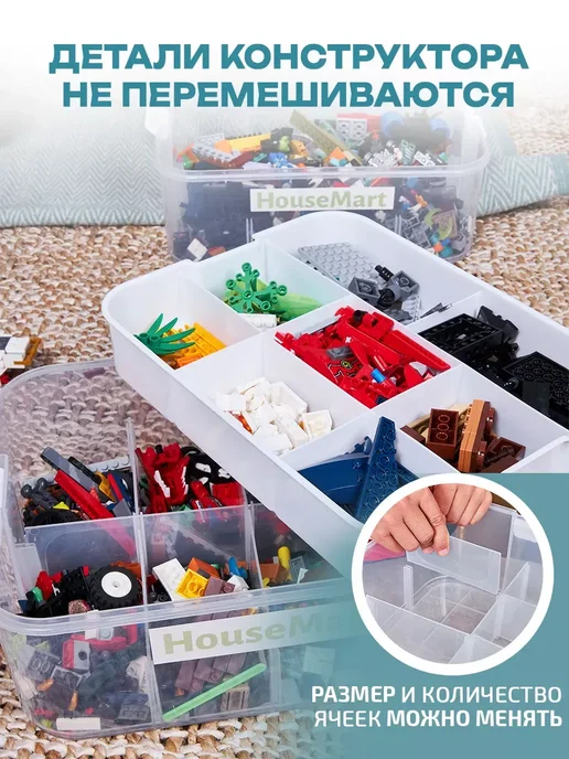 Контейнер для хранения игрушек и конструктора пластиковый, голубой, фото 4