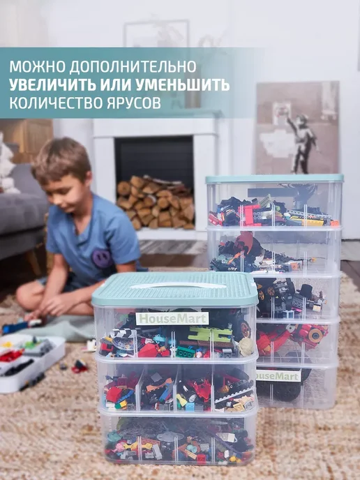 Контейнер для хранения игрушек и конструктора пластиковый, голубой, фото 5