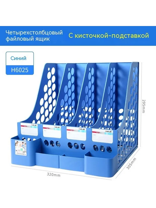Полка для документов Чёрный, серый, фото 6