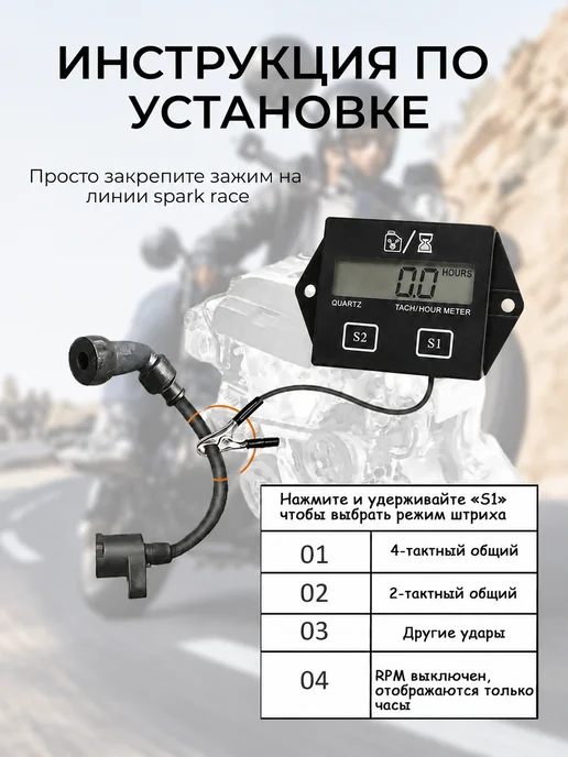 Aquaboost тахометр счетчик моточасов лодочный для мотоцикла, вариант, фото 2