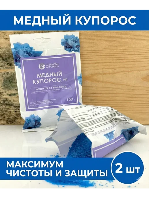 MUSA средства от плесени и грибка на стенах, вариант, фото 4