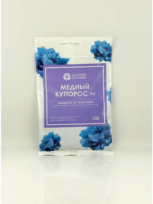 MUSA средства от плесени и грибка на стенах, вариант, фото 6