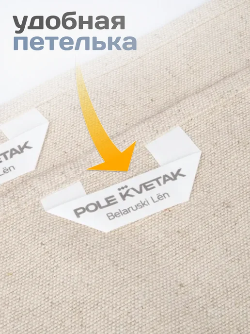 POLE KVETAK Льняные полотенца кухонные подарочный набор 3 шт, 3 шт, фото 7