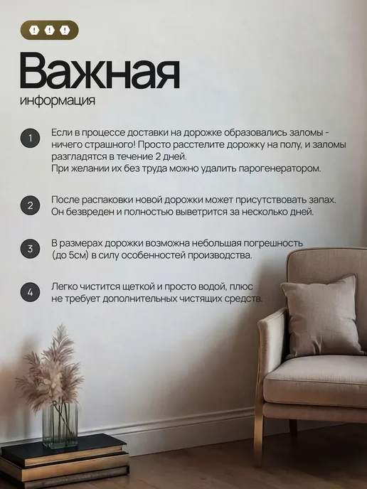 iCE carpet Ковер комнатный 200х300 прямоугольный для гостиной и зала, 200x300, фото 8