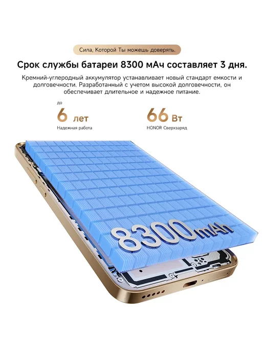 Смартфон HONOR X9D 12/256 ГБ, красный, фото 7