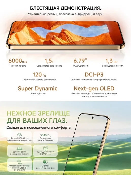 Смартфон HONOR X9D 12/256 ГБ, красный, фото 8