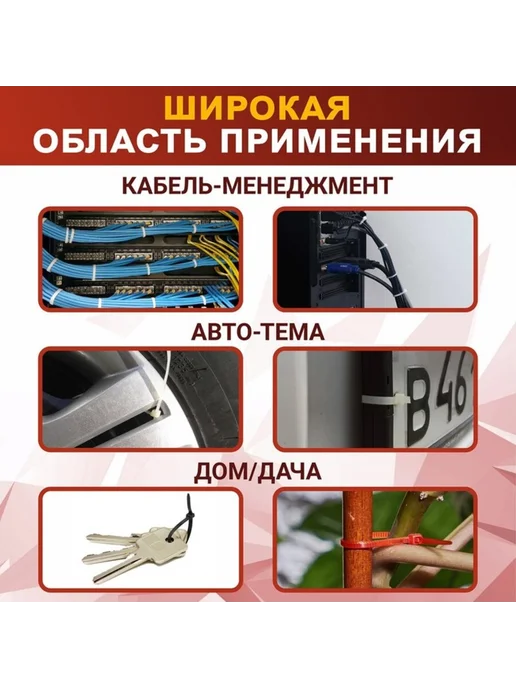 <> Нейлоновый хомут для стяжки 3.6х300 мм желтый, 3.6x300 мм, желтый, фото 3