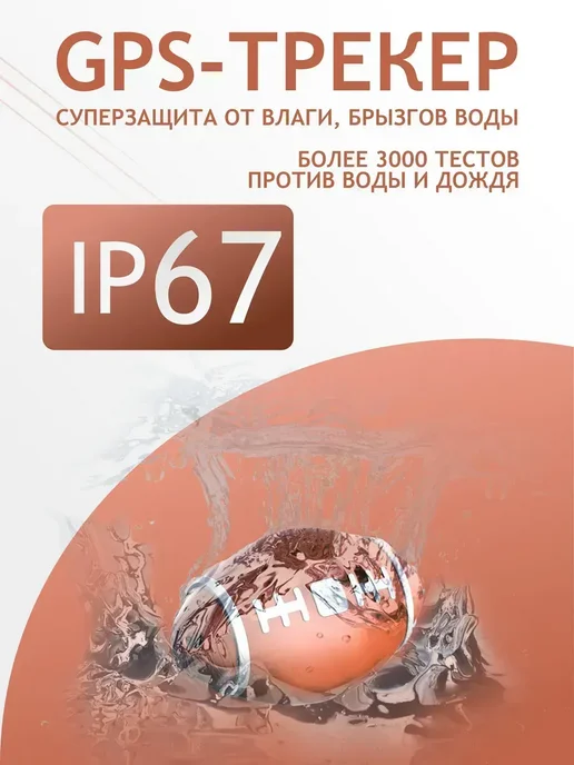 Смарт трекер для Apple (Iphone), Bluetooth метка, AirTag, оранжевый, фото 2
