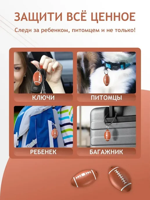 Смарт трекер для Apple (Iphone), Bluetooth метка, AirTag, оранжевый, фото 3