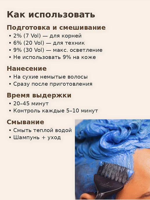 Schwarzkopf Professionals Обесцвечивающий бондинг порошок BLONDME Premium Lightener 9+, 450 мл, фото 6