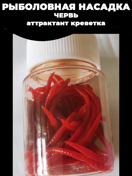 Набор для рыбалки снасти, красный
