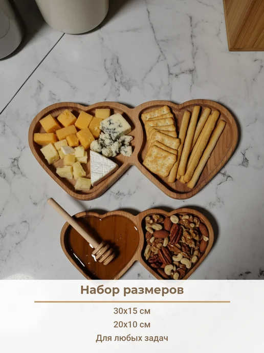 Древесная мастерская Набор деревянных менажниц из бука 2 штуки, бежевый, 2 шт, фото 2
