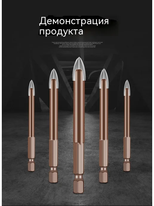 Дрель 5 мм, вариант, фото 13