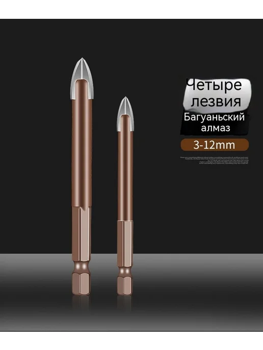 Дрель 5 мм, вариант, фото 15