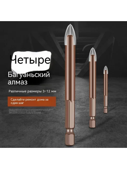 Дрель 5 мм, вариант, фото 3