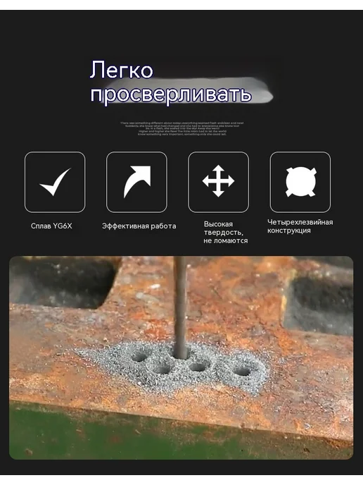 Дрель 5 мм, вариант, фото 9