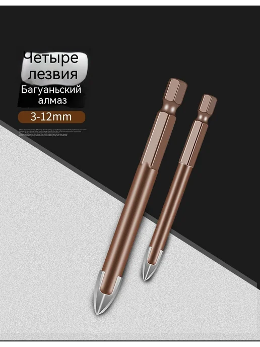 Дрель 5 мм, 12 мм, фото 14
