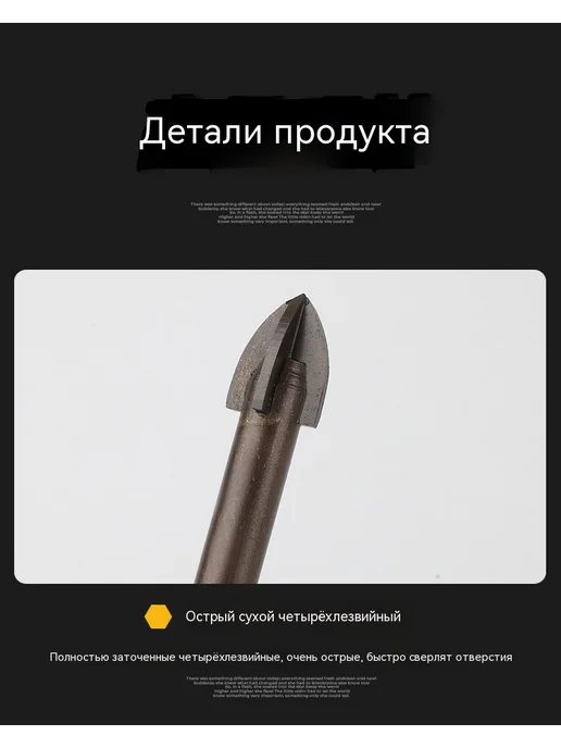 Дрель 5 мм, 12 мм, фото 16