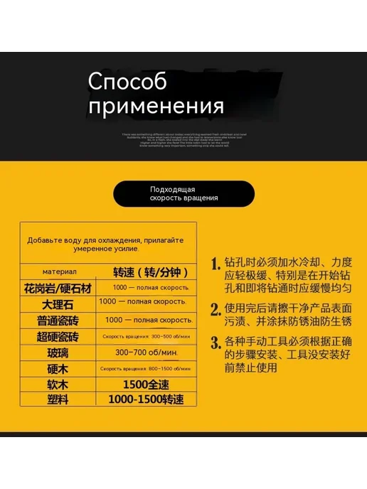 Дрель 5 мм, 12 мм, фото 19