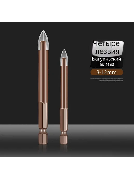 Дрель 5 мм, 12 мм, фото 5