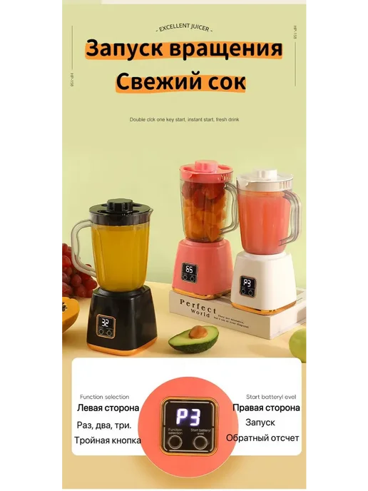 Портативный блендер для смузи и коктейлей, белый, фото 2