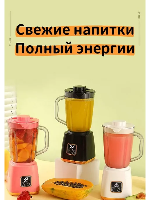 Портативный блендер для смузи и коктейлей, белый, фото 3