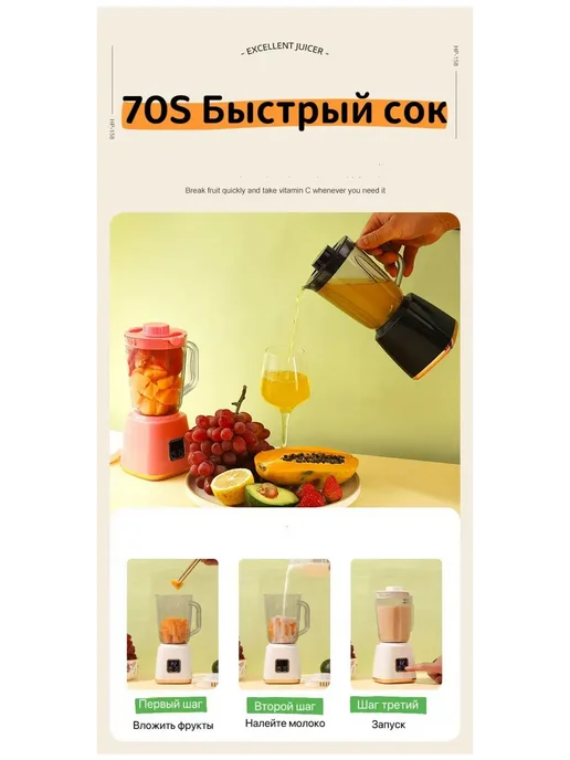 Портативный блендер для смузи и коктейлей, белый, фото 6