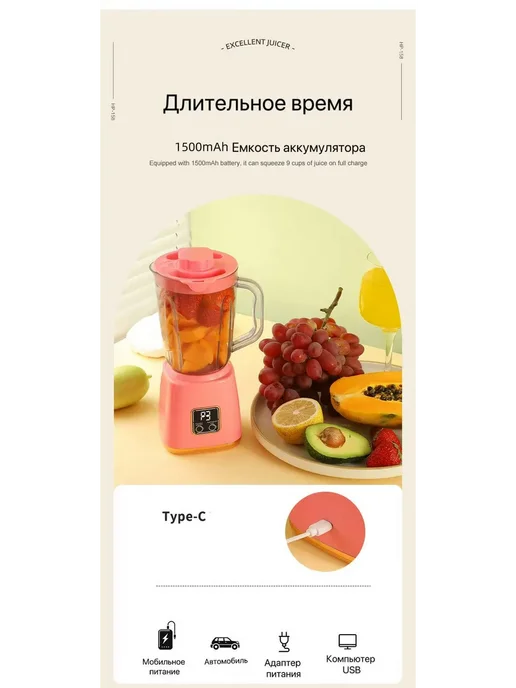 Портативный блендер для смузи и коктейлей, белый, фото 8
