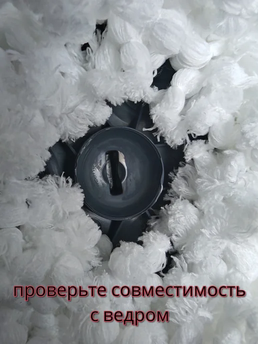 Швабра для пола круглая с насадкой из микрофибры, вариант, фото 3