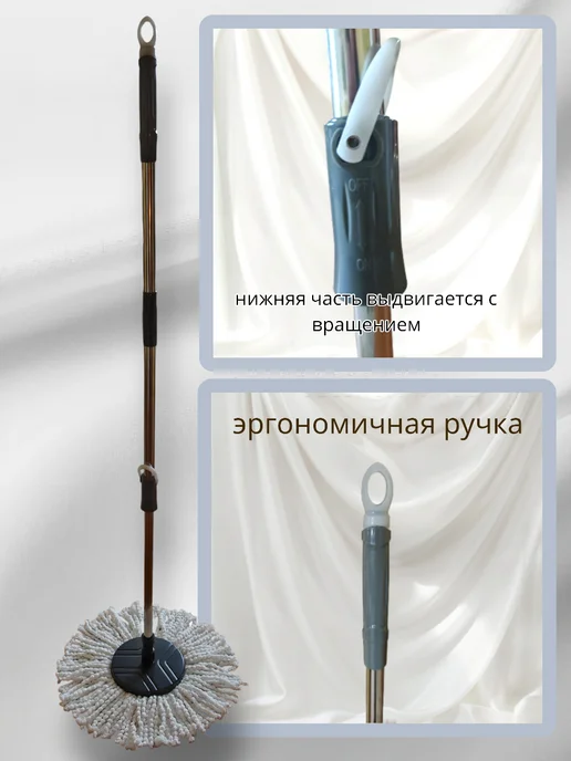 Швабра для пола круглая с насадкой из микрофибры, вариант, фото 4