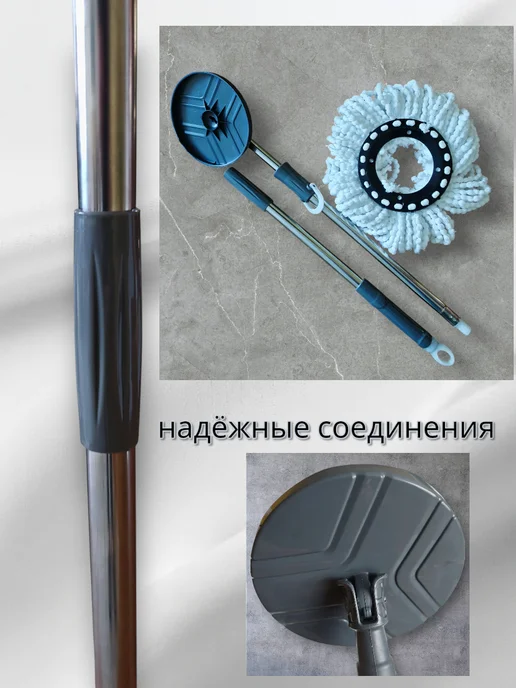 Швабра для пола круглая с насадкой из микрофибры, вариант, фото 5
