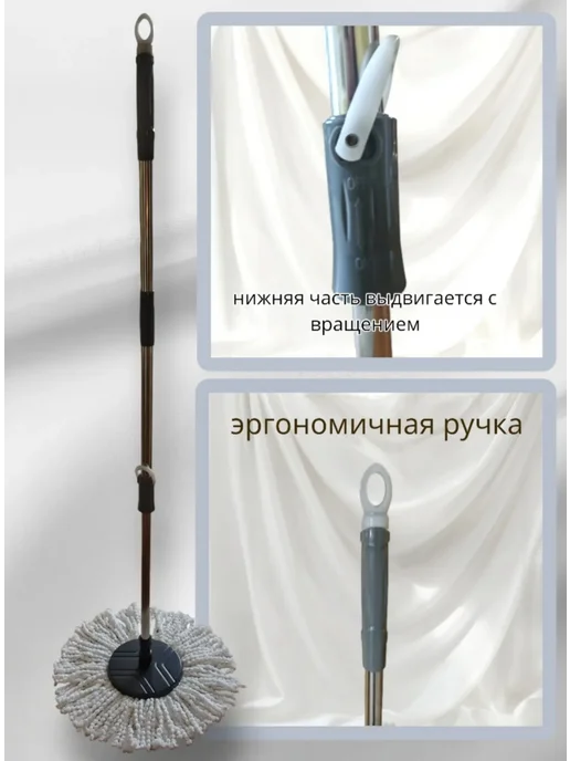 Швабра для пола круглая с насадкой из микрофибры, вариант, фото 8