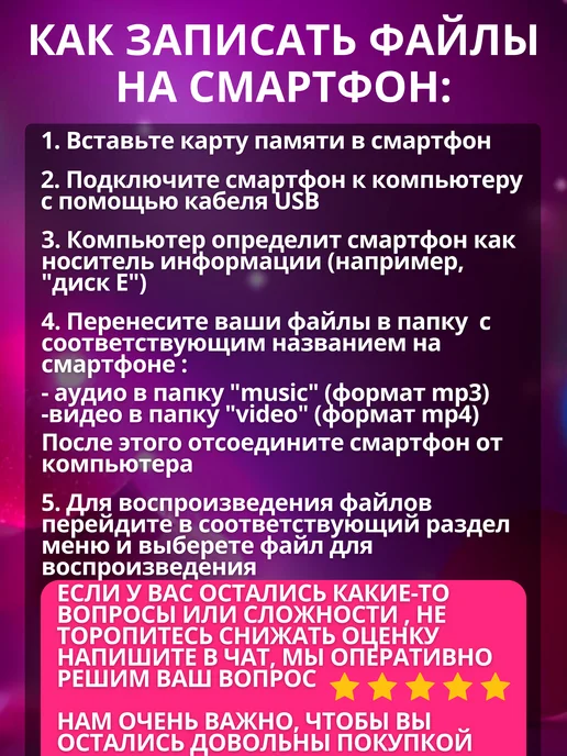Микрофон детский для девочки, белый, фото 6