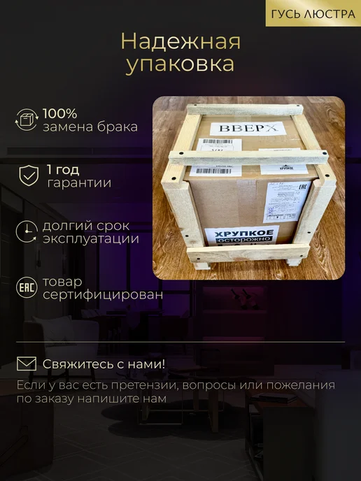 Гусь Люстра Люстра хрустальная потолочная Кольцо Купол 60, желтый, фото 6