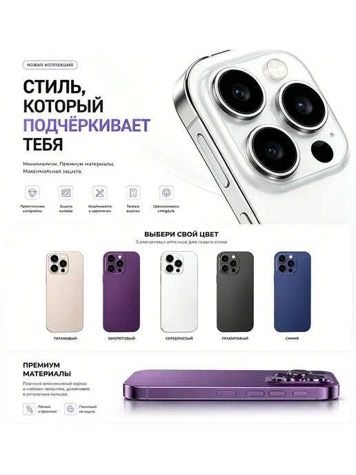 Смартфон TECHAURA I16 Pro Max 6/12 ГБ (восстановленный), белый, фото 2