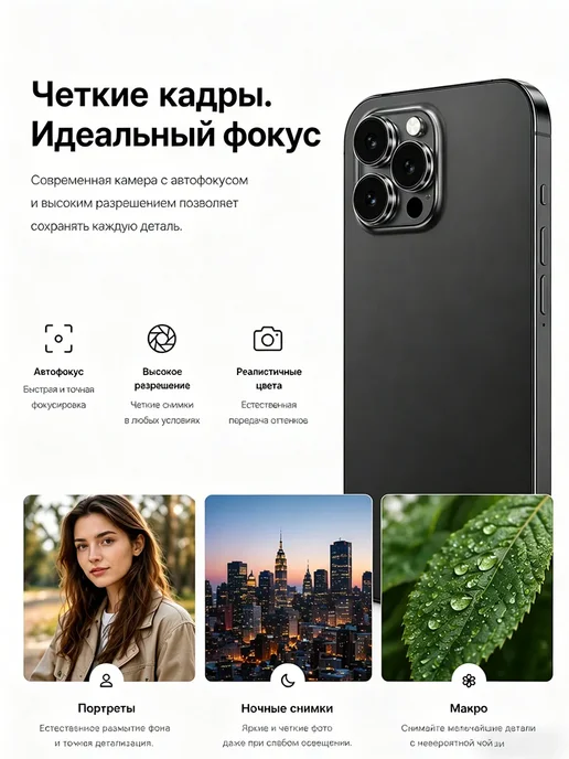 Смартфон TECHAURA I16 Pro Max 6/12 ГБ (восстановленный), белый, фото 5