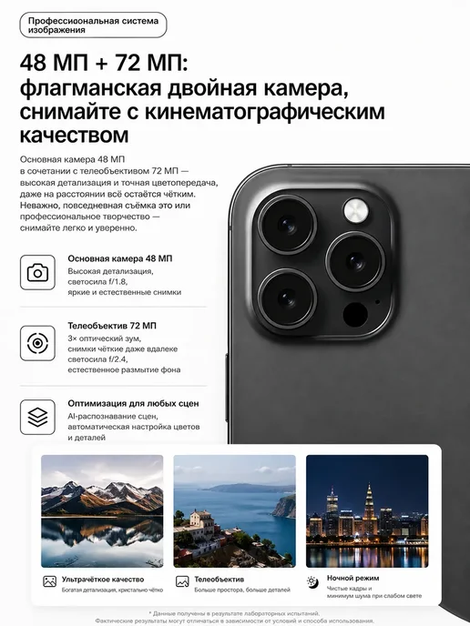 Смартфон TECHAURA I16 Pro Max 6/12 ГБ (восстановленный), белый, фото 8