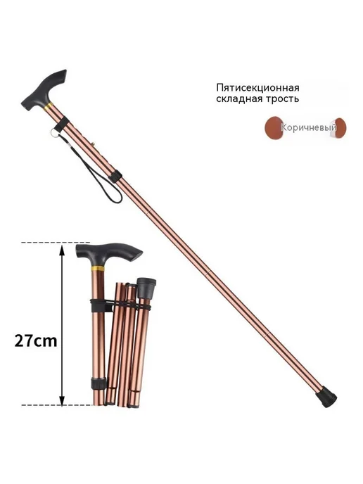Трость Коричневый 92cm, коричневый
