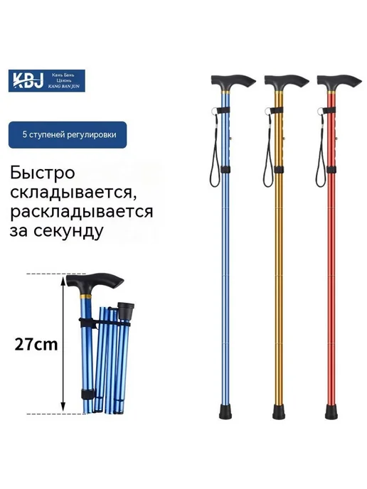 Трость Коричневый 92cm, коричневый, фото 2