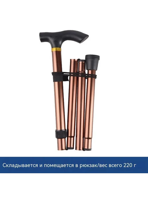 Трость Коричневый 92cm, коричневый, фото 4