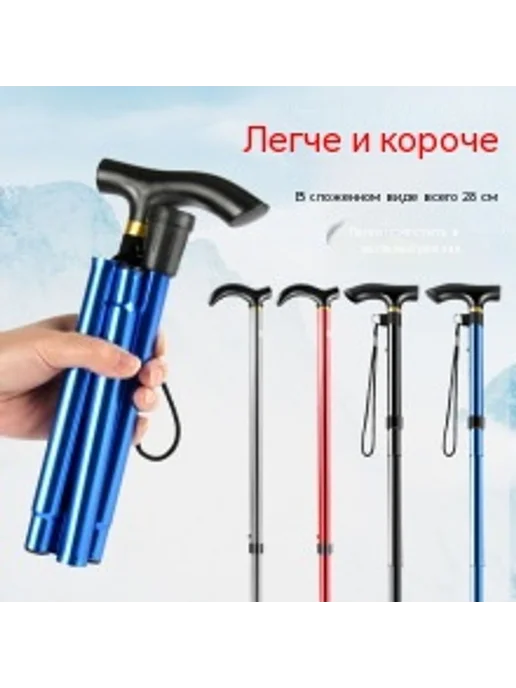 Трость Коричневый 92cm, коричневый, фото 8