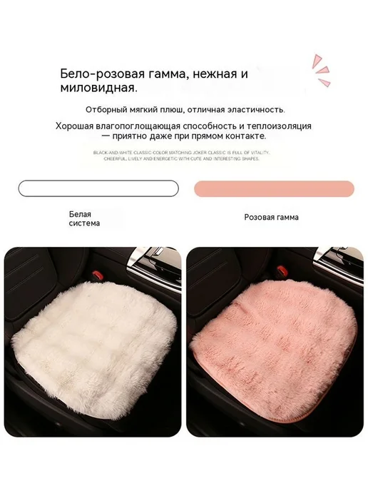 Подушка для сидения Розовый, розовый, фото 9