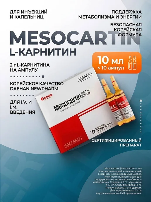 Cosmolab